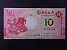 ÁZIE - MAKAO, Bank of China 10 Patacas 2014, BNB. B221a, Pi. 117