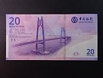 MAKAO, Bank of China 20 Patacas 2019, BNB. B235a