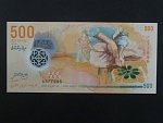 MALEDIVY, 500 Rufiyaa 2015, BNB. B220a, Pi. 30