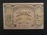 ÁZIE - AZERBAJDŽÁN, 500 Rubles 1920, BNB. B205a, Pi. 7