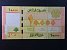 ÁZIE - LIBANON, 10.000 Livres 2012, BNB. B534a, Pi. 92