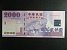 ÁZIE - TCHAJ-WAN, 2000 Yuan 2001, BNB. B507a, Pi. P1995