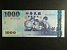 ÁZIE - TCHAJ-WAN, 1000 Yuan 2004, BNB. B506a, Pi. P1997