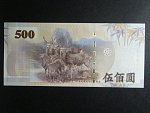TCHAJ-WAN, 500 Yuan 2004, BNB. B504a, Pi. P1996