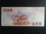 TCHAJ-WAN, 500 Yuan 2000, BNB. B503a, Pi. P1993