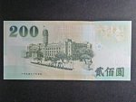 TCHAJ-WAN, 200 Yuan 2001, BNB. B502a, Pi. P1992