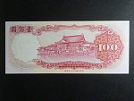 TCHAJ-WAN, 100 Yuan 1987, BNB. B389a, Pi. P1989