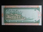 BRUNEJ, 5 Dollars 1993, BNB. B114d, Pi. 14