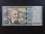 ARMÉNIE, 20000 Dram 2018, BNB. B323a