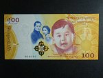 BHÚTÁN, 100 Ngultrum 2016, BNB. 202a, Pi. 37