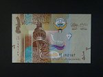 KUWAJT, 1/4 Dinar 2014, BNB. B229a, Pi. 29