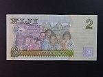 FIDŽI, 2 Dollars 2007, BNB. B520a, Pi. 109
