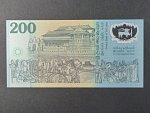 SRÍ LANKA, 200 Rupees 2009 černý číslovač, BNB. B121a, Pi. 114b
