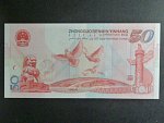 ČÍNA, 50 Yuan 1999, BNB. B4103a, Pi. 891