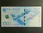 ČÍNA, 100 Yuan 2015, BNB. B4117a, Pi. 910