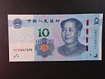 ČÍNA, 10 Yuan 2019, BNB. B4120a