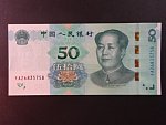 ČÍNA, 20 Yuan 2019, BNB. B4122a