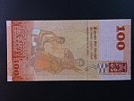SRÍ LANKA, 100 Rupees 2010, BNB. B125a1, Pi. 125