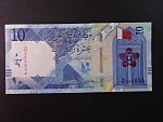 KATAR, 10 Riyals 2020, BNB. B221a