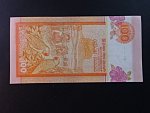 SRÍ LANKA, 100 Rupees 2005, BNB. B117d, Pi. 118