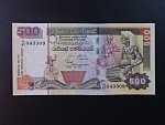 SRÍ LANKA, 500 Rupees 2004, BNB. B118c, Pi. 112