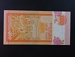 SRÍ LANKA, 100 Rupees 2001, BNB. B117b, Pi. 111