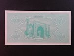 UZBEKISTÁN, 3 Som 1992, BNB. B102a, Pi. 62