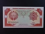 UZBEKISTÁN, 3 Som 1994, BNB. B204a, Pi. 74
