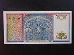 UZBEKISTÁN, 5 Som 1994, BNB. B205a, Pi. 75