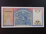 UZBEKISTÁN, 5 Som 1994 série ZZ Replacement, BNB. B205az, Pi. 75r