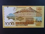 KAZACHSTÁN, 1000 Tenge 2014, BNB. B139a, Pi. 45a