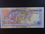 MALEDIVY, 50 Rufiyaa 2008, BNB. B213b, Pi.21