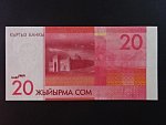 KYRGYSTÁN, 20 Som 2016, BNB. B227a