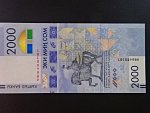 KYRGYSTÁN, 2000 Som 2017, BNB. B234a, Pi. 33