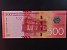 AMERIKA - NIKARAGUA, 500 Córdobas 2014, BNB. B511a, Pi. 214