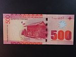 NIKARAGUA, 500 Córdobas 2007, BNB. B505a, Pi. 206b