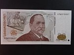 GRUZIE, 20 Lari 2008, BNB. B250b, Pi. 72