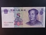 ČÍNA, 5 Yuan 2005, BNB. B4110a, Pi. 903