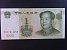 SVĚT - ASIE - ČÍNA, 1 Yuan 1999, BNB. B4109a, Pi. 895