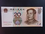ČÍNA, 20 Yuan 1999, BNB. B4106a, Pi. 899