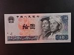 ČÍNA, 10 Yuan 1980, BNB. 4100a, Pi. 887