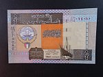 KUWAJT, 1/4 Dinar 1968, BNB. B223d, Pi. 23