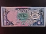 KUWAJT, 5 Dinars 1968, BNB. B215a, Pi. 14c