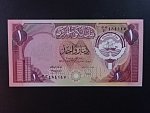 KUWAJT, 1 Dinar 1968, BNB. B214a, Pi. 13d