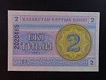 KAZACHSTÁN, 2 Tiyn 1993, BNB. B102, Pi. 2