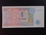 KAZACHSTÁN, 1 Tenge 1995, BNB. B107b, Pi. 7