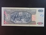 GUATEMALA, 20 Quetzales 2015, BNB. B608b, Pi. 124