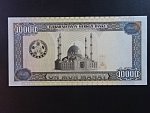 TURKMENISTÁN, 10000 Manat 1999, BNB. B206a, Pi. 13