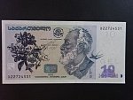 GRUZIE, 10 Lari 2002, BNB. B249a, Pi. 71