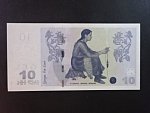 GRUZIE, 10 Lari 2002, BNB. B249a, Pi. 71